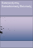 Item Thumb