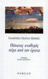 Φωτογραφία έκδοσης