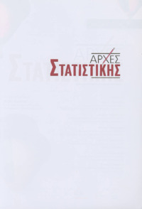 Φωτογραφία του περιγραφόμενου στοιχείου