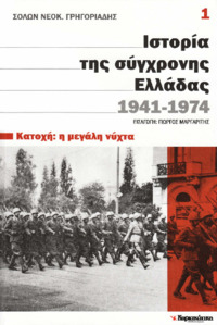 Φωτογραφία του περιγραφόμενου στοιχείου