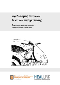 Φωτογραφία του περιγραφόμενου στοιχείου