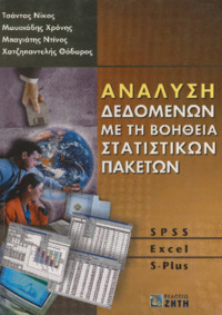 Φωτογραφία του περιγραφόμενου στοιχείου