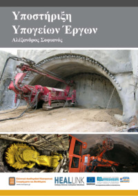 Φωτογραφία του περιγραφόμενου στοιχείου