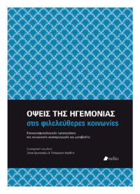 Φωτογραφία του περιγραφόμενου στοιχείου