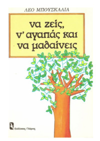 Φωτογραφία του περιγραφόμενου στοιχείου