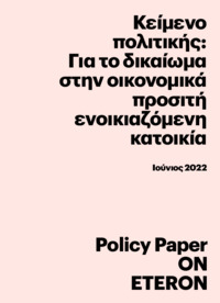 Φωτογραφία του περιγραφόμενου στοιχείου