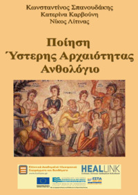 Φωτογραφία του περιγραφόμενου στοιχείου