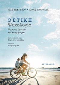 Φωτογραφία του περιγραφόμενου στοιχείου