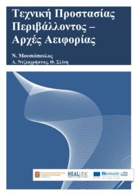 Φωτογραφία του περιγραφόμενου στοιχείου