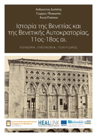 Φωτογραφία του περιγραφόμενου στοιχείου