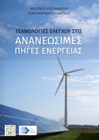 Φωτογραφία του περιγραφόμενου στοιχείου