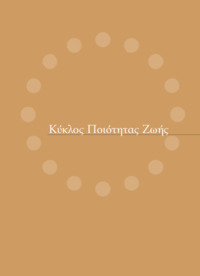 Φωτογραφία του περιγραφόμενου στοιχείου