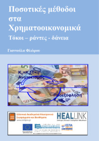 Φωτογραφία του περιγραφόμενου στοιχείου