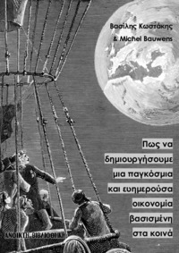 Φωτογραφία του περιγραφόμενου στοιχείου