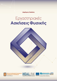 Φωτογραφία του περιγραφόμενου στοιχείου
