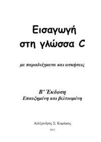 Φωτογραφία του περιγραφόμενου στοιχείου