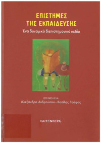 Φωτογραφία του περιγραφόμενου στοιχείου
