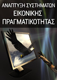Item Thumb
