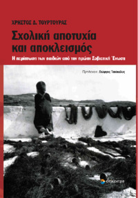 Φωτογραφία του περιγραφόμενου στοιχείου