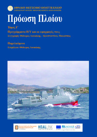 Φωτογραφία του περιγραφόμενου στοιχείου