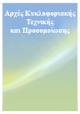 Item Thumb