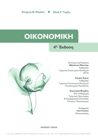 Φωτογραφία του περιγραφόμενου στοιχείου