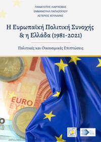 Φωτογραφία του περιγραφόμενου στοιχείου