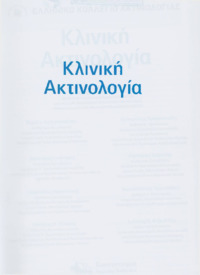 Φωτογραφία του περιγραφόμενου στοιχείου