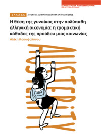 Φωτογραφία του περιγραφόμενου στοιχείου