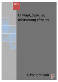 Φωτογραφία του περιγραφόμενου στοιχείου