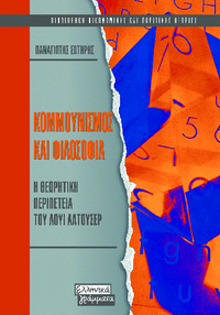 Φωτογραφία του περιγραφόμενου στοιχείου