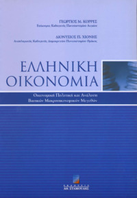 Φωτογραφία του περιγραφόμενου στοιχείου