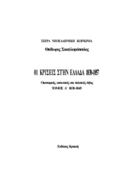 Φωτογραφία του περιγραφόμενου στοιχείου