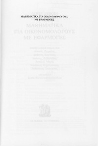 Φωτογραφία του περιγραφόμενου στοιχείου