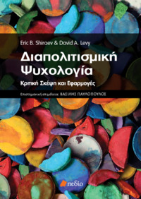 Φωτογραφία του περιγραφόμενου στοιχείου
