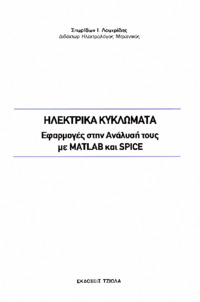 Φωτογραφία του περιγραφόμενου στοιχείου