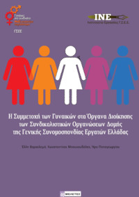 Φωτογραφία του περιγραφόμενου στοιχείου
