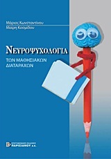 Item Thumb