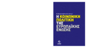 Φωτογραφία του περιγραφόμενου στοιχείου