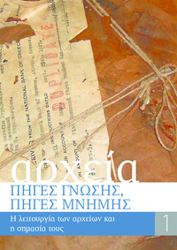 Item Thumb