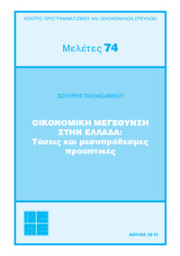 Φωτογραφία του περιγραφόμενου στοιχείου