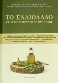 Εξώφυλλο έκδοσης