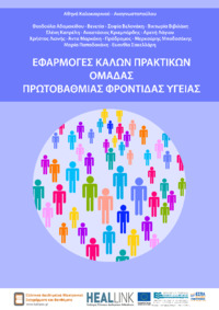 Φωτογραφία του περιγραφόμενου στοιχείου