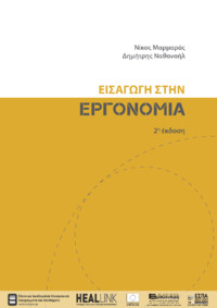 Φωτογραφία του περιγραφόμενου στοιχείου