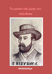 Φωτογραφία του περιγραφόμενου στοιχείου