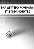 Item Thumb