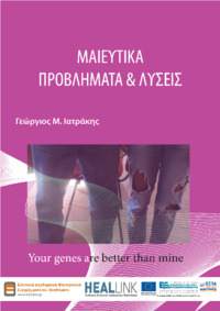 Item Thumb