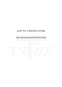 Φωτογραφία του περιγραφόμενου στοιχείου