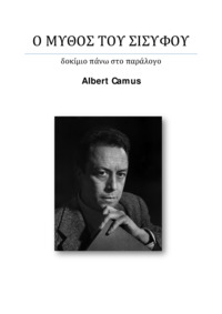 Φωτογραφία του περιγραφόμενου στοιχείου