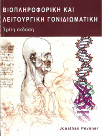 Φωτογραφία του περιγραφόμενου στοιχείου